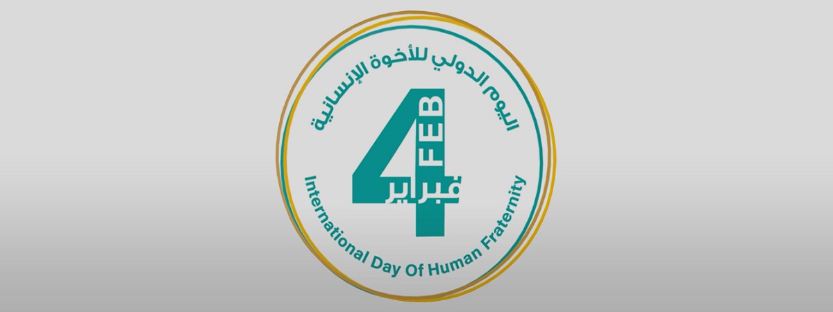 International Day of Human Fraternity