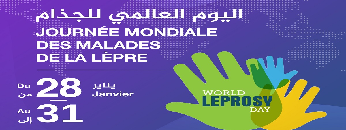 World Leprosy Day