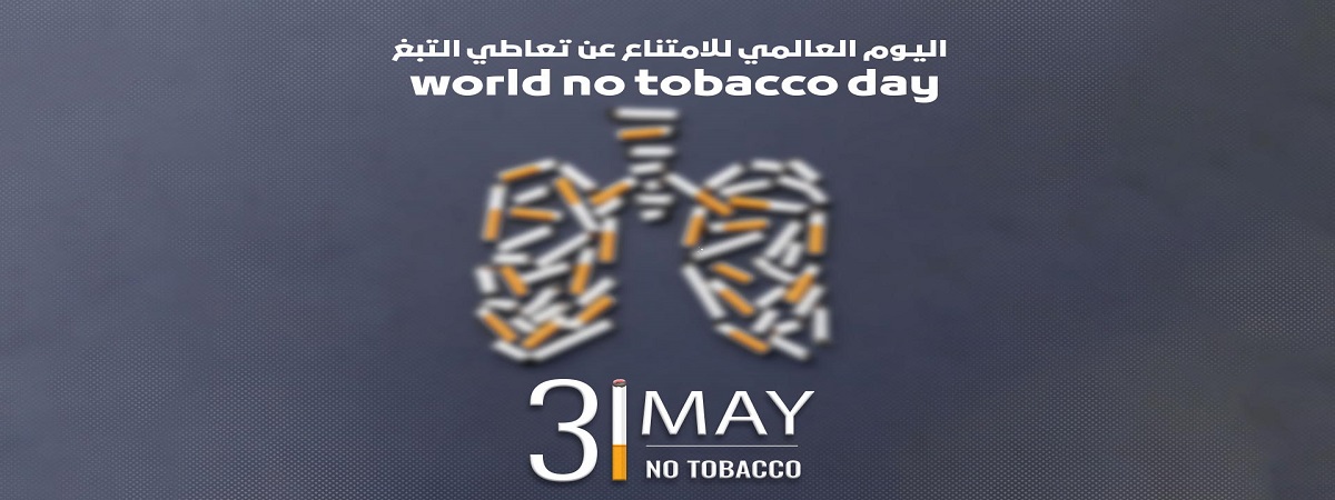 World No Tobacco Day