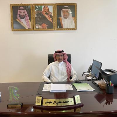 د. محمد