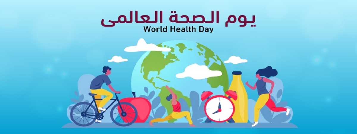 World Health Day