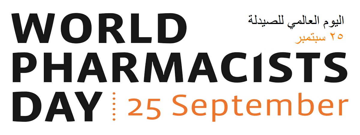 World Pharmacy Day