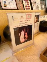 Psychological Awareness