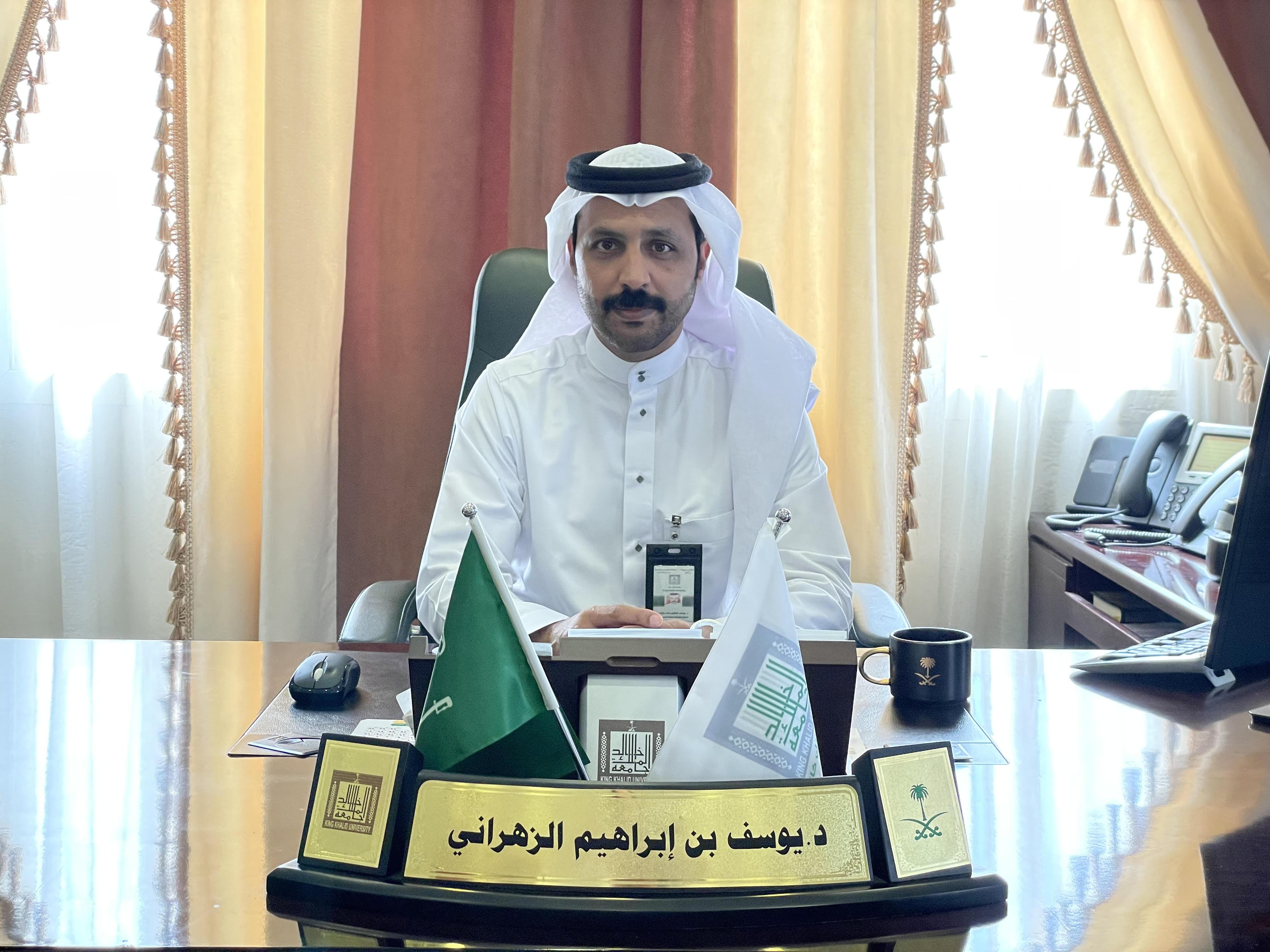 د.يوسف