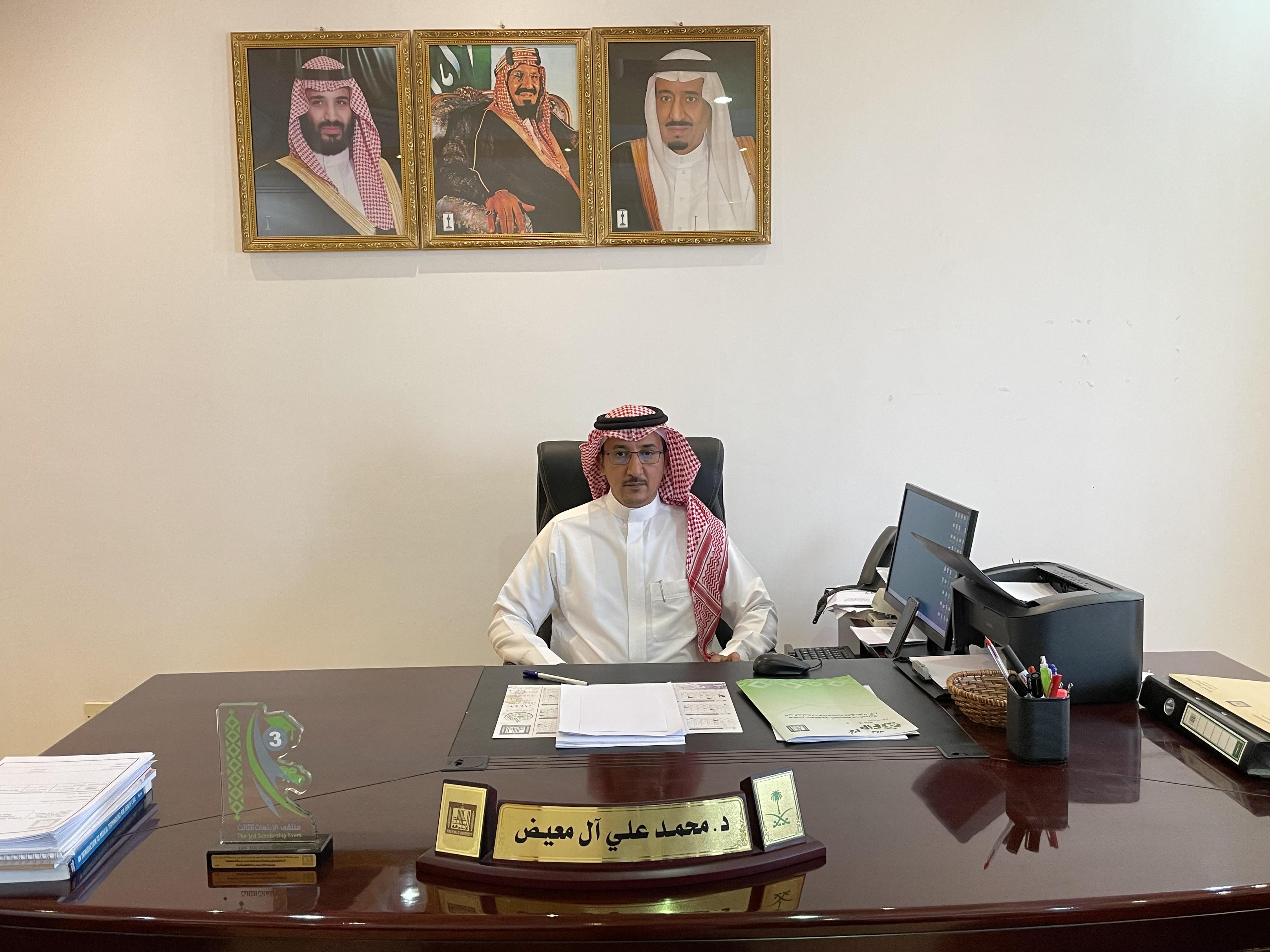 د. محمد